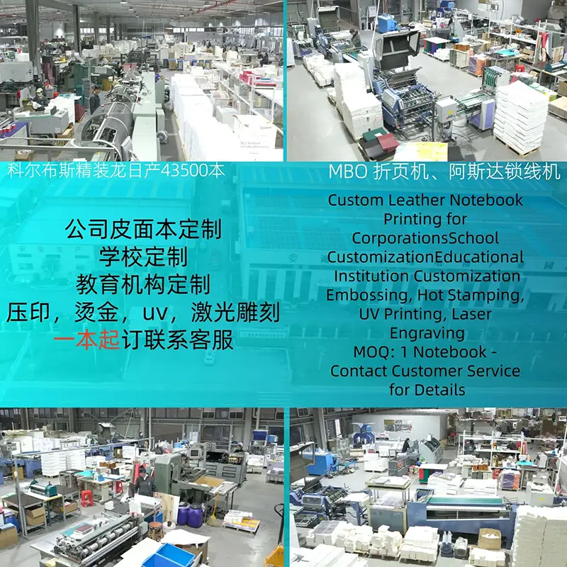 Notebook manufacturing facility
